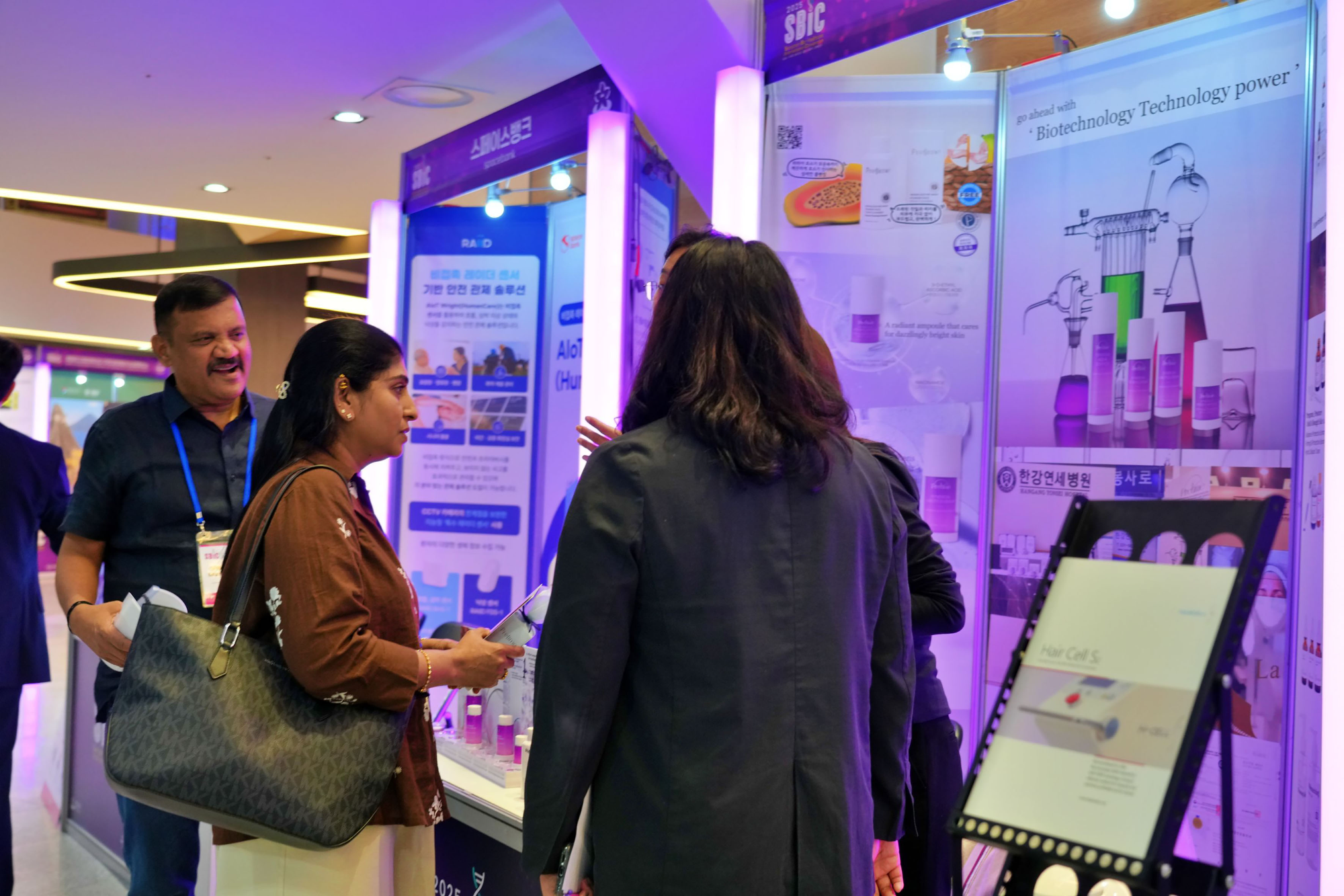 성남 국제 바이오헬스케어 컨벤션