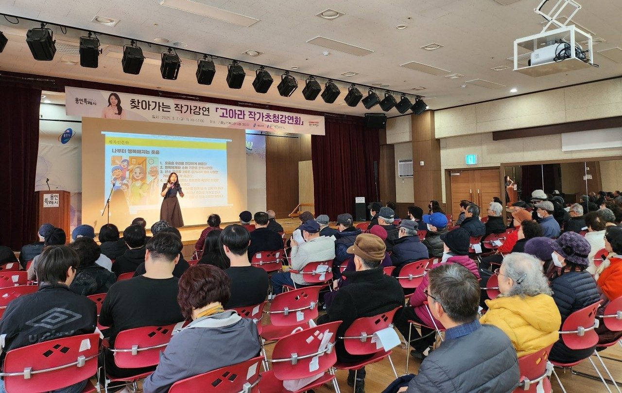 작가 초청 강연 프로그램 ‘작가들이 간다’