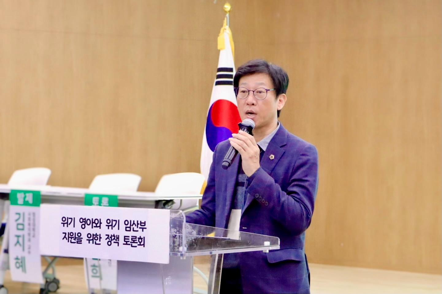 국중범 경기도의원