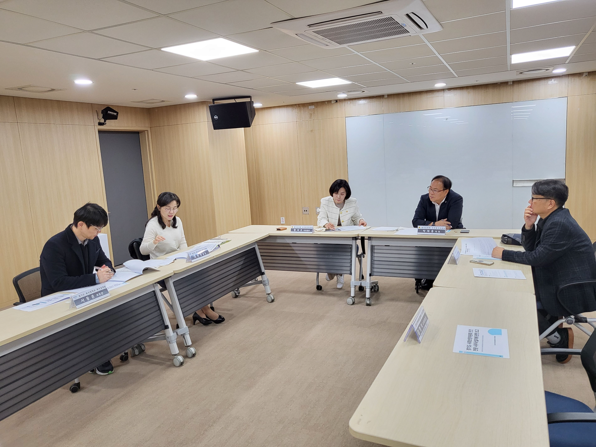 경기도지역사회보장협의체 사무국연합회와 정담회