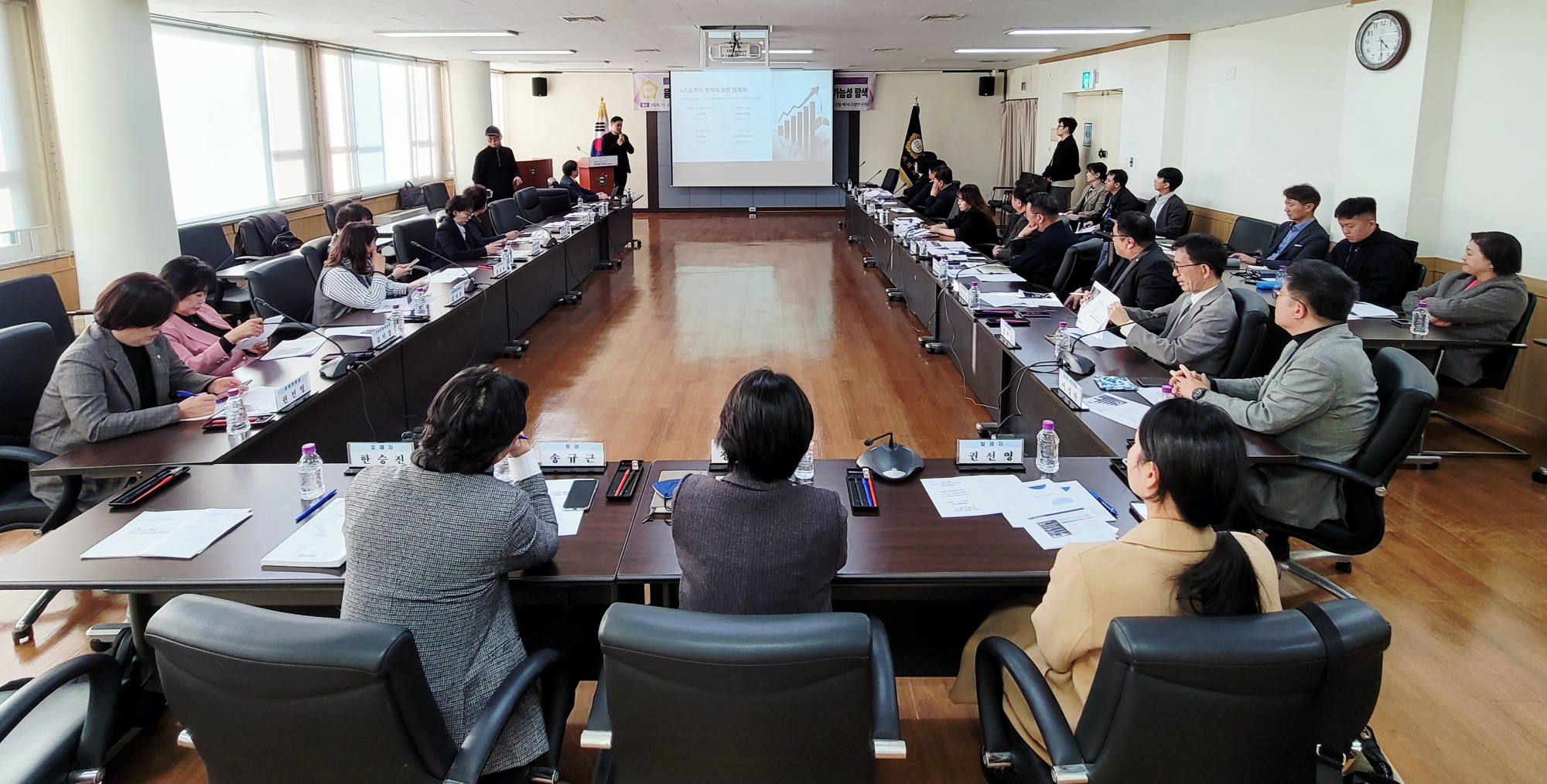 e스포츠의 관광자산화와 도시브랜딩 주제로 정책좌담회