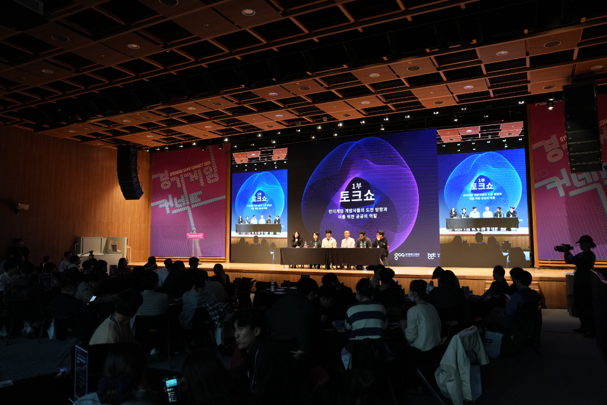 경콘진, 경기글로벌게임센터 개소 10주년 행사 성료 - 뉴스 썸네일 이미지