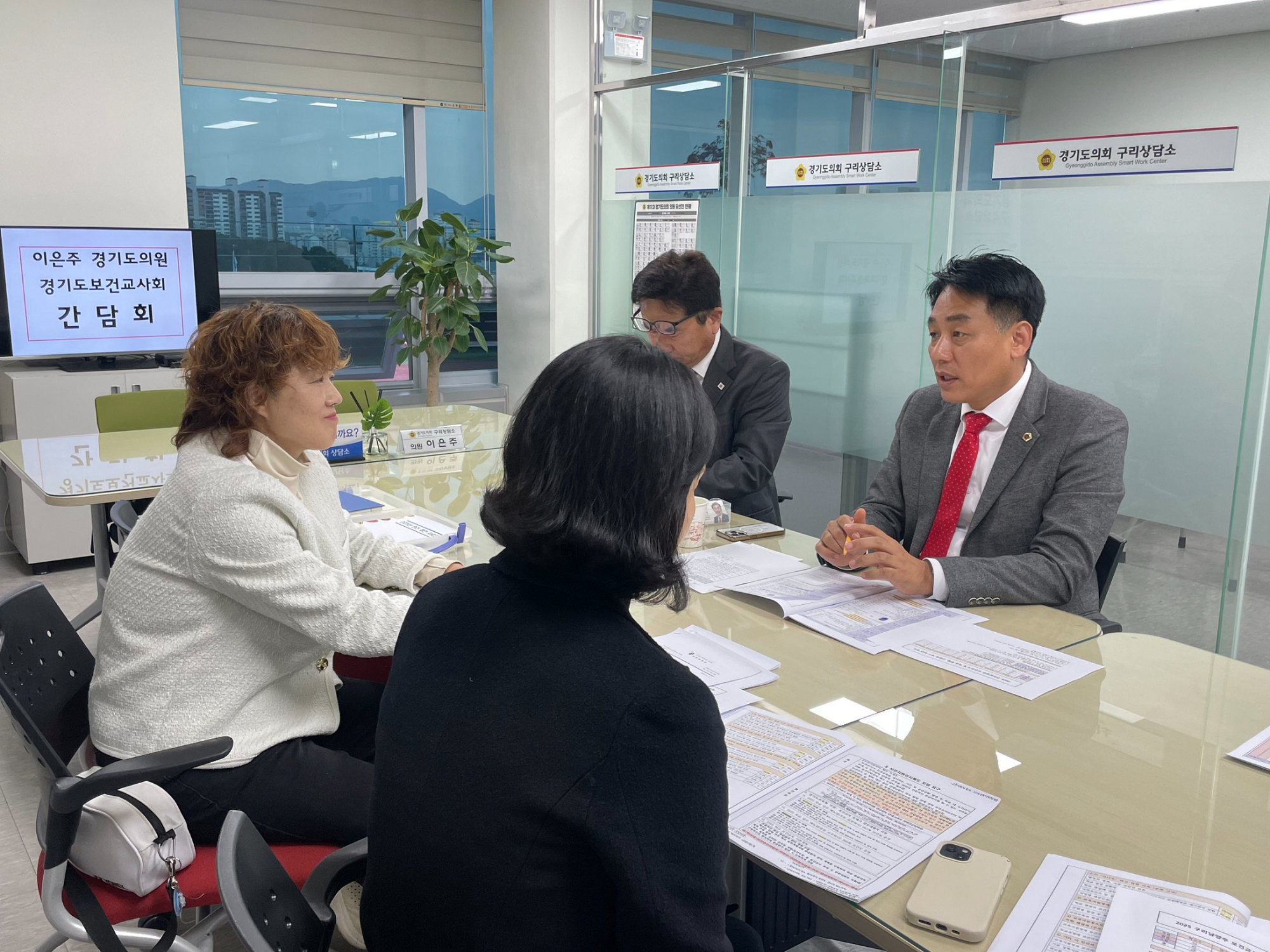 이은주 경기도의원, 경기도보건교사회 임원진과 간담회