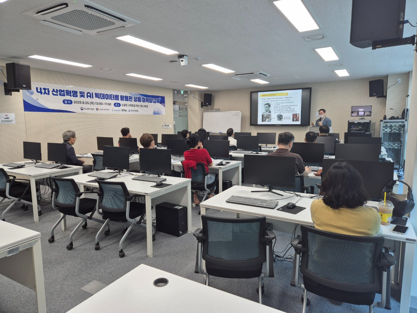 소공인을 대상으로 한 마케팅 역량 강화 교육