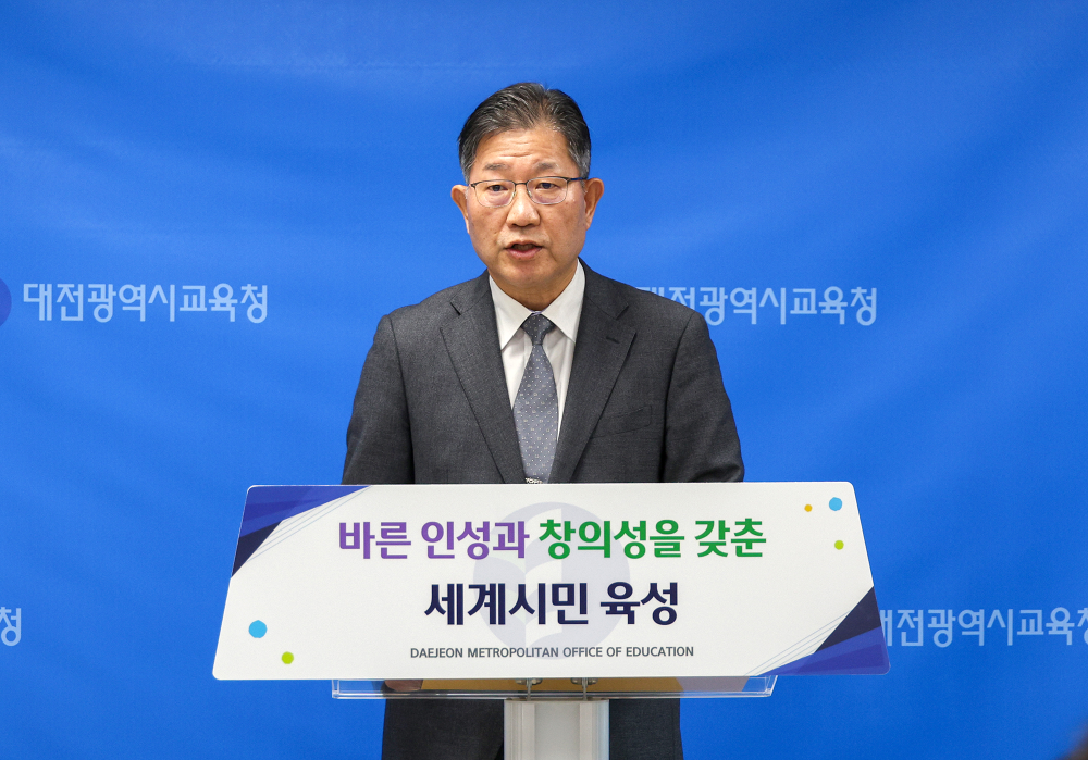 대전시교육청, 26년도 수능 35개 시험장서 1만6천여 명 응시… “빈틈없는 대비 태세”