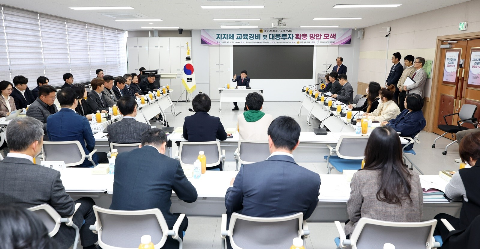 충남도의회, 지자체 교육경비 및 대응투자 확충 방안 모색