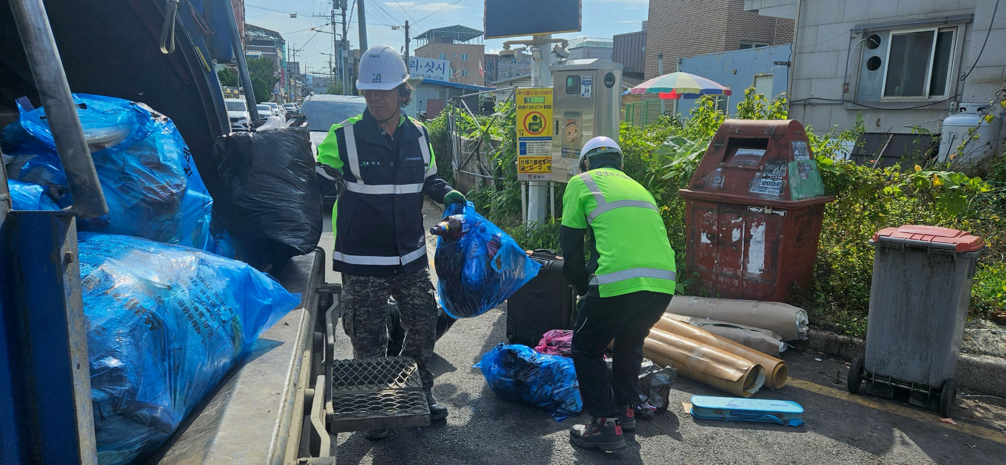 생활 쓰레기에 대한 체계적인 청소 관리 시스템 구축