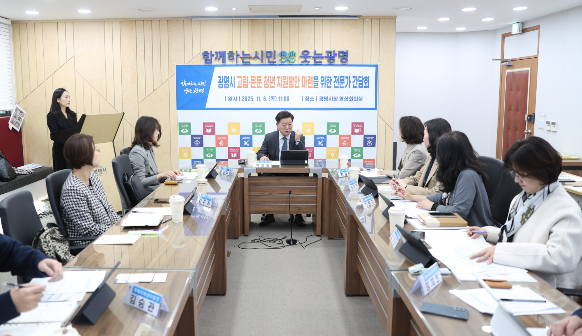 고립·은둔 청년 지원방안 마련을 위한 전문가 간담회