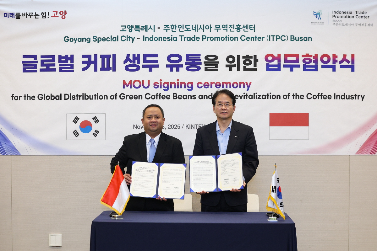 글로벌 커피 생두 유통을 위한 업무협약 체결