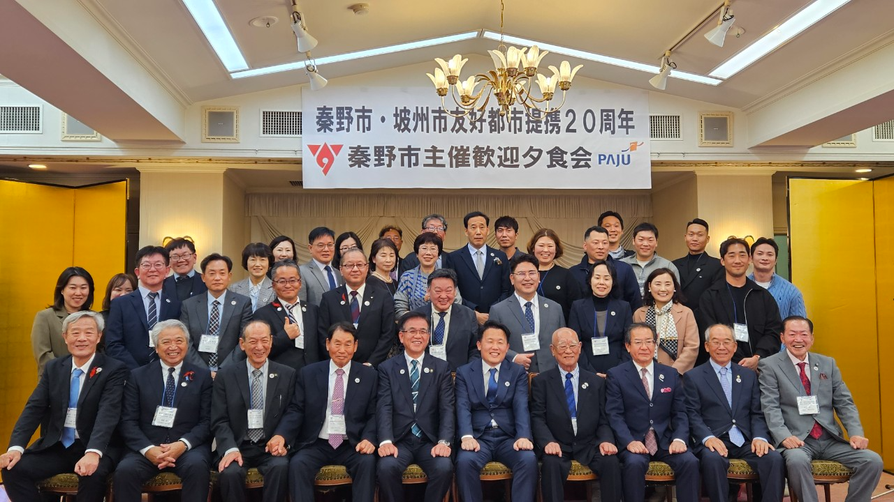 일본 하다노시와의 자매결연 20주년 맞아 공식 방문