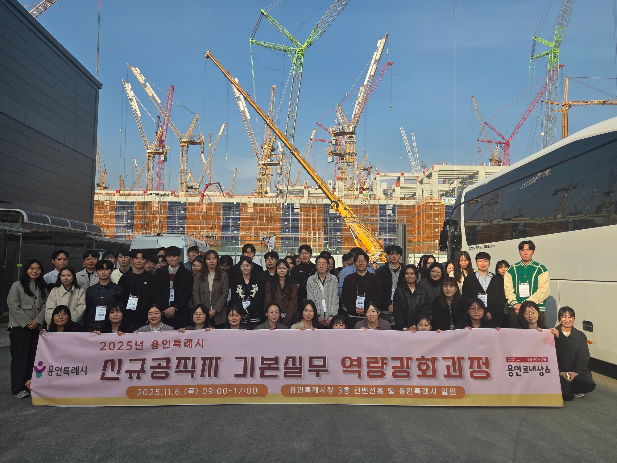 신규공직자 기본실무 역량과정 교육