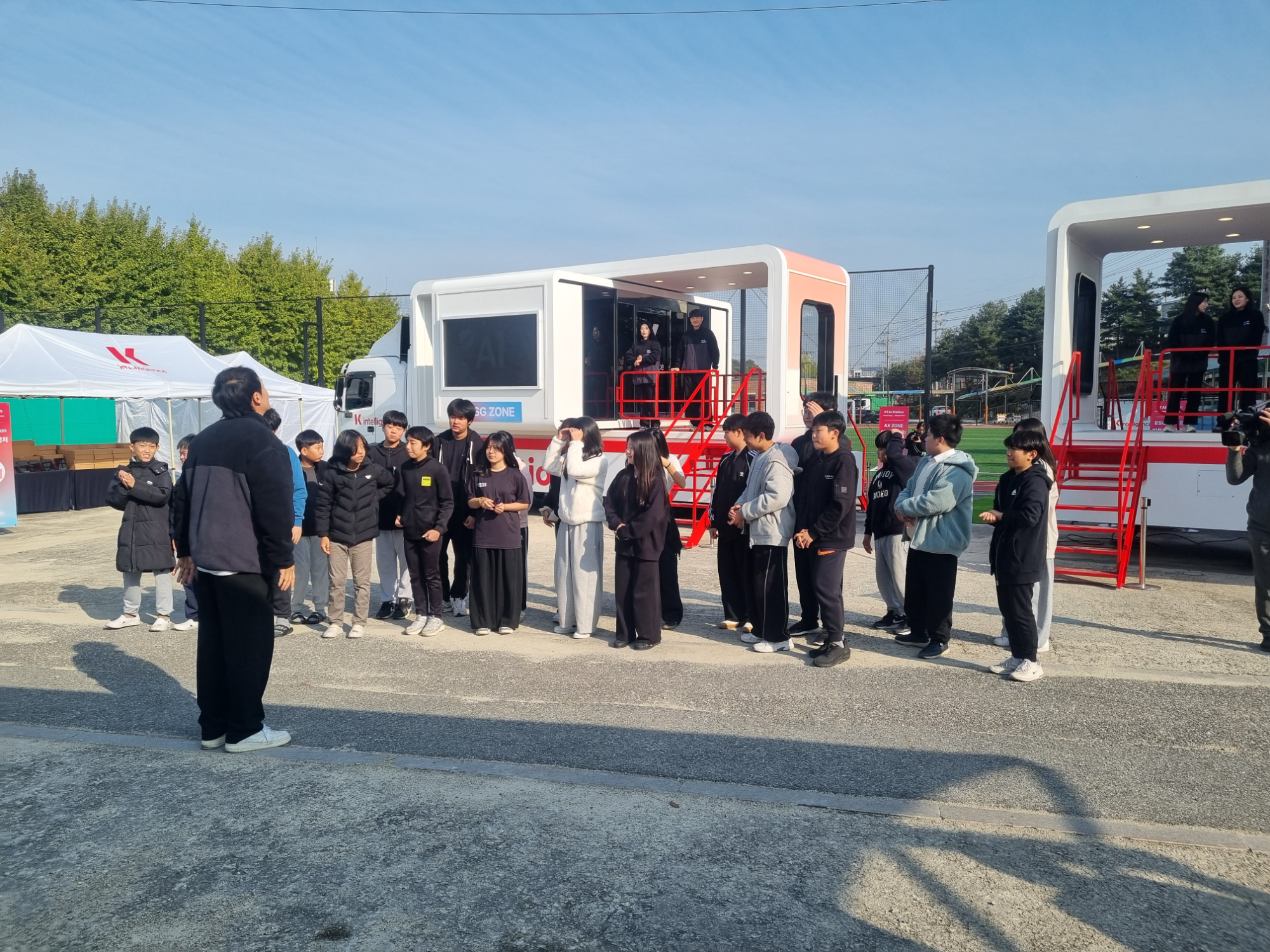 찾아가는 KT 인공지능(AI Station) 체험 교육 성과공유회
