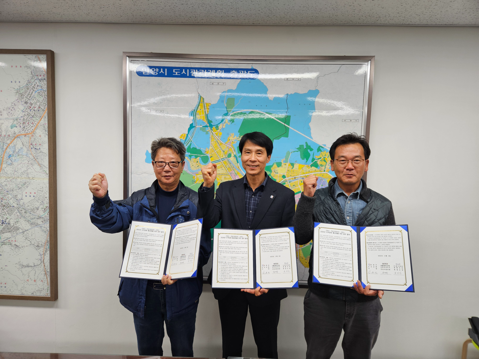 지역경제활성화 업무협약