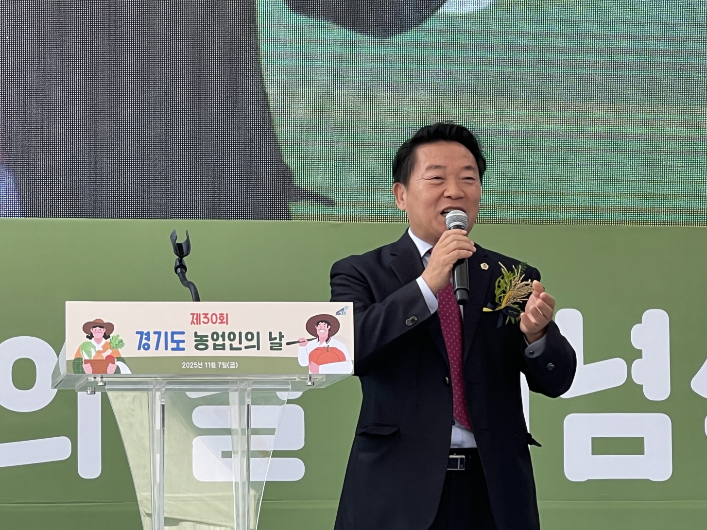 방성환 경개도의원