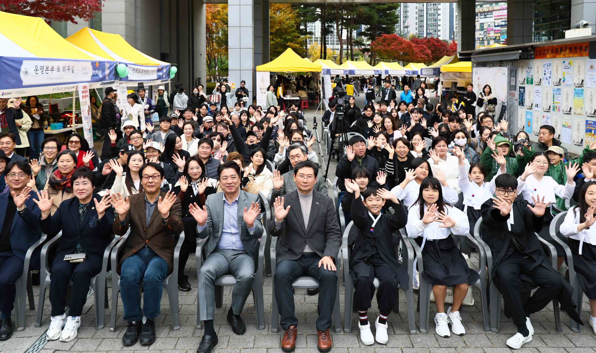 이상일 시장 수지청소년축제 참석