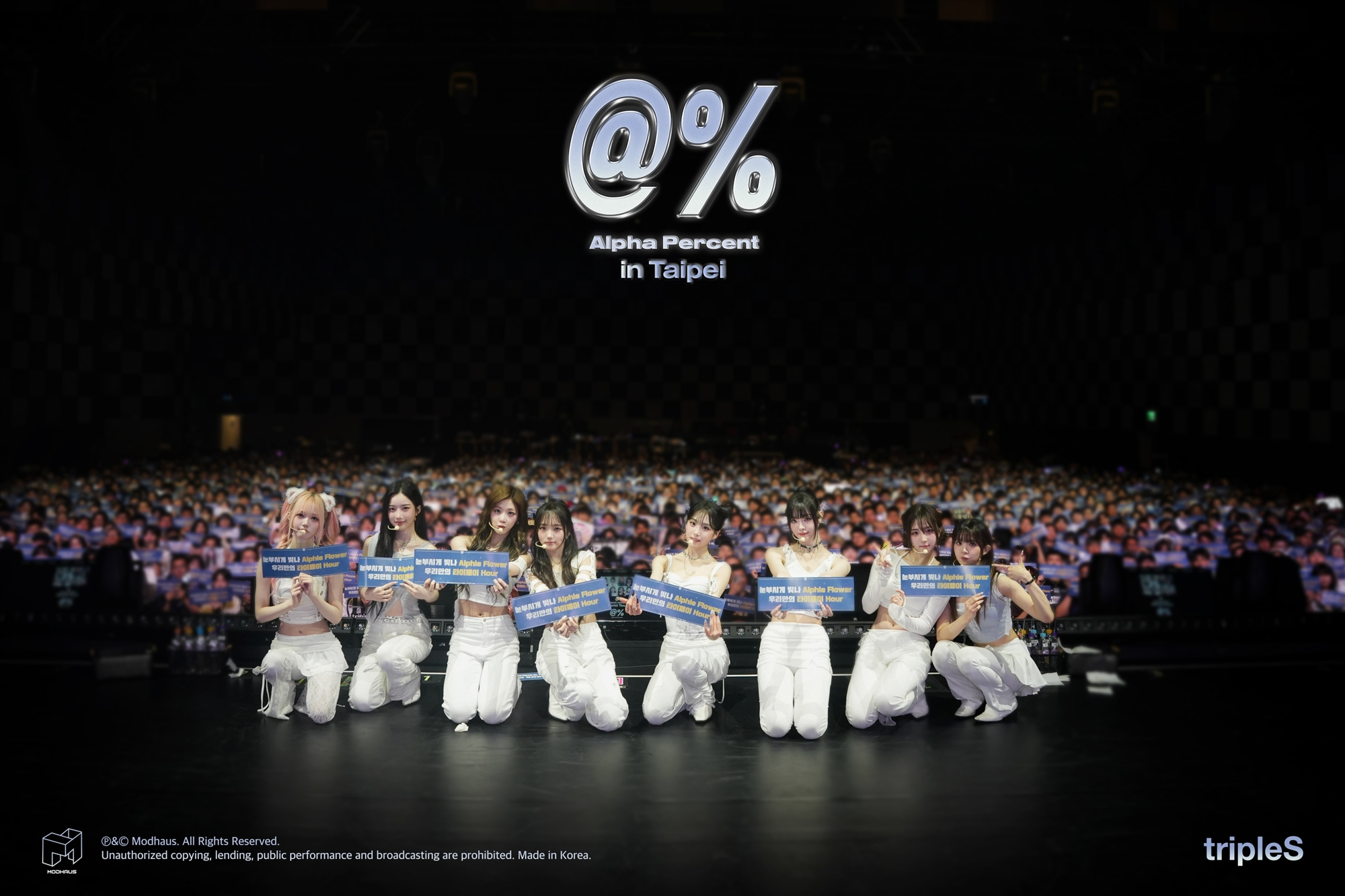 트리플에스 알피, 대만 달궜다…월드 투어 피날레