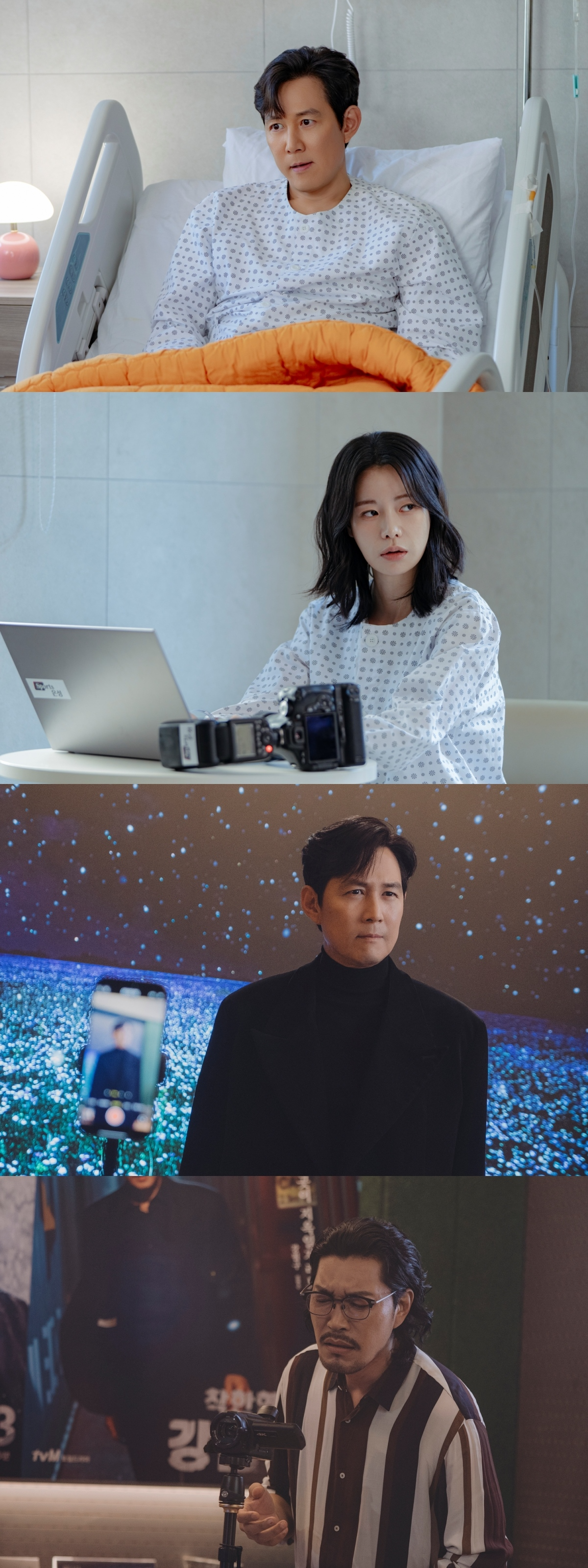 ‘얄미운 사랑’ 이정재X임지연, 병실에서도 ‘이글이글’ 멈추지 않는 신경전 ‘흥미진진’