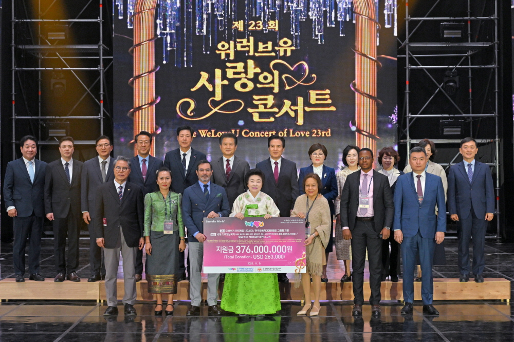 국제위러브유운동본부가 9일 인천 송도컨벤시아에서 '제23회 위러브유 사랑의 콘서트'를 개최했다. 주한 대사와 외교관, 정부 관계자를 비롯해 각계각층 인사들이 참여한 가운데 국내 기후위기 취약계층과 해외 기후재난 피해국가 등에 3억7600만 원(26만3000달러)을 지원했다.