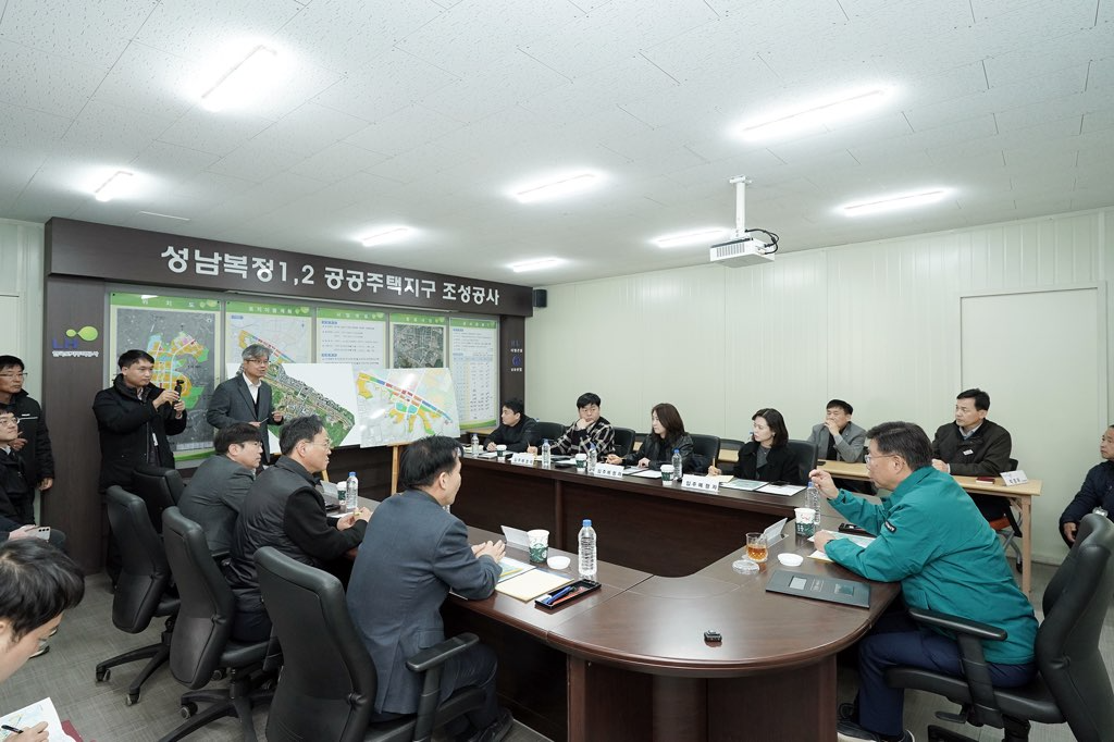 A1~A3블록 입주 대비 상황과 복정1지구 조성공사 전반 점검