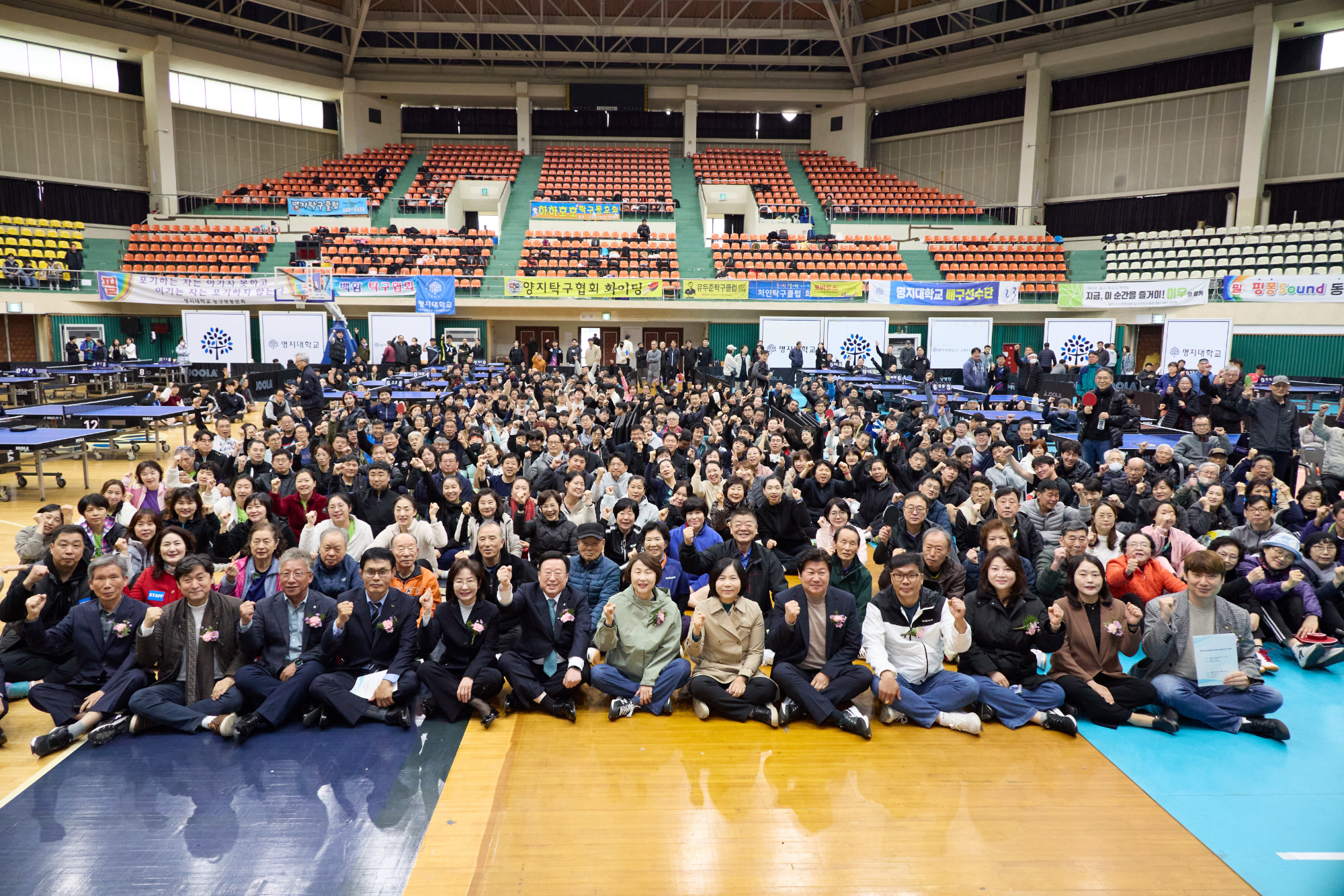 용인특례시의회 의장배 탁구대회 개최