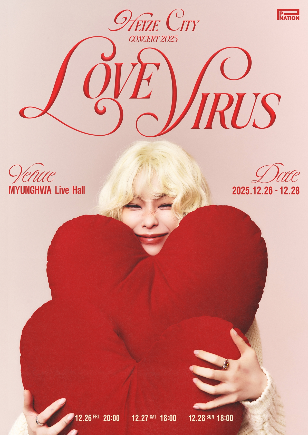 헤이즈, 러블리 비주얼 돋보이는 콘서트 포스터 공개…풍성한 연말 선물 예고