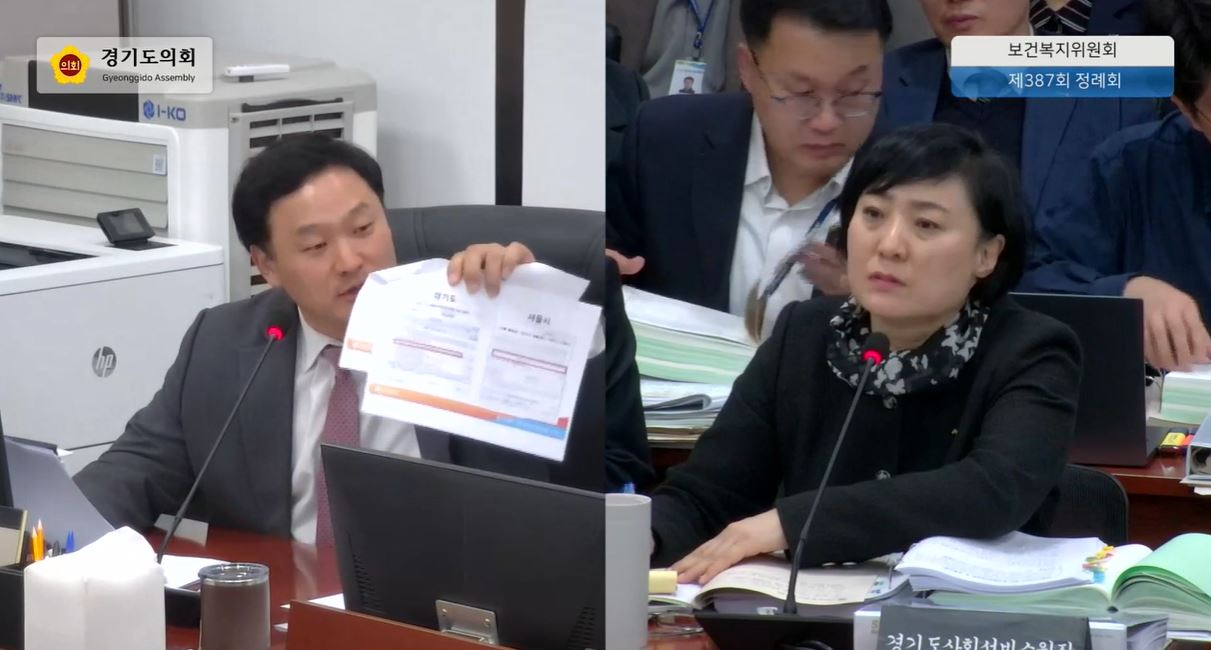 고준호 경기도의원