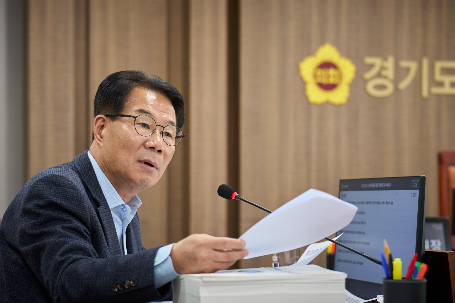 유영두 경기도의원