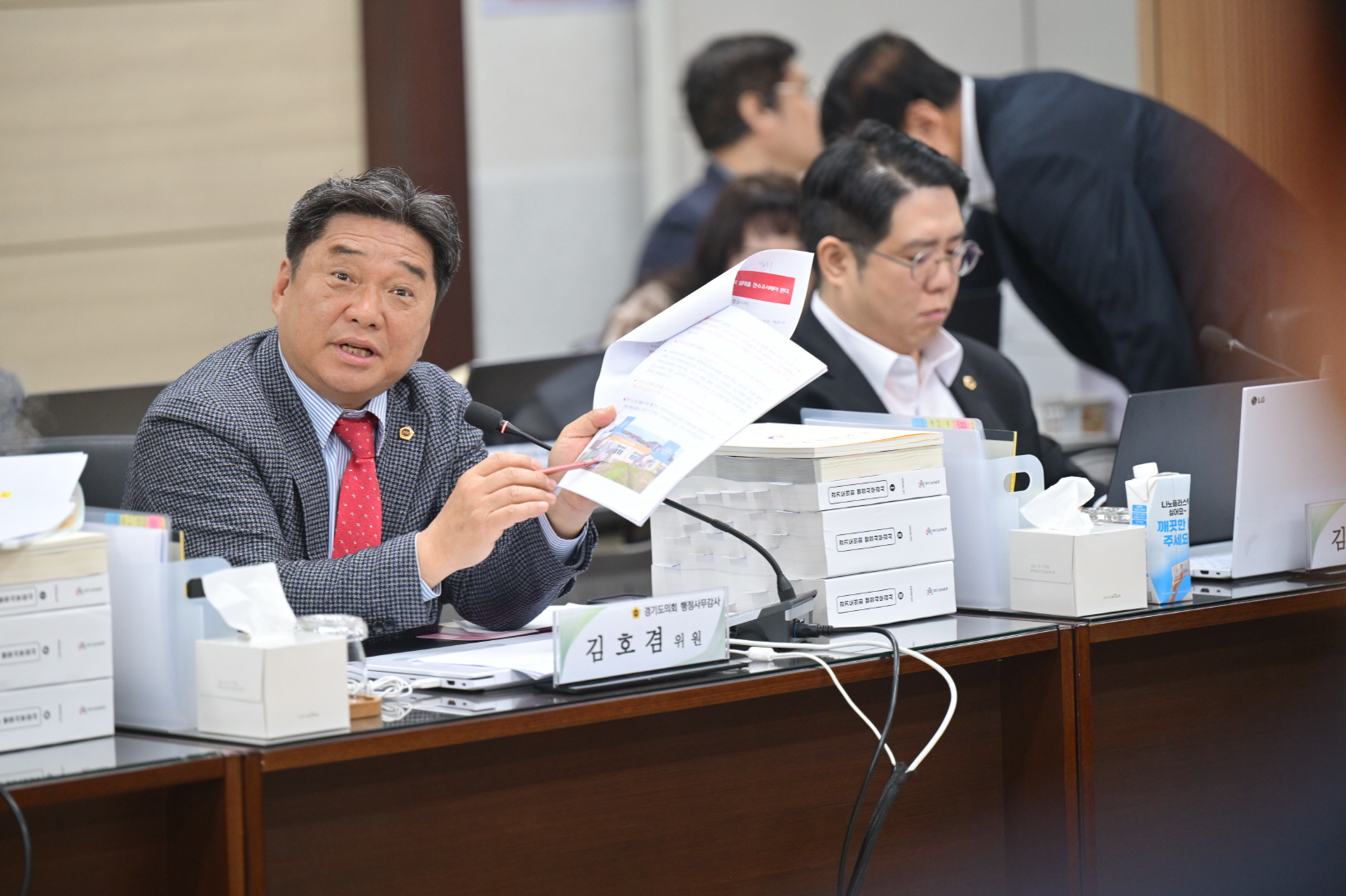 김호겸 경기도의원