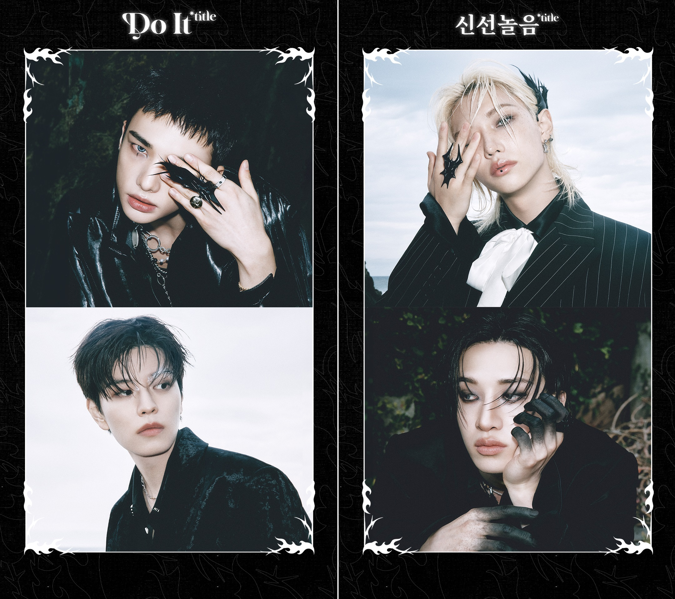 스트레이 키즈, 새 앨범 수록곡 인스트루멘털 음원 일부 선공개 ‘컴백 기대감 증폭’