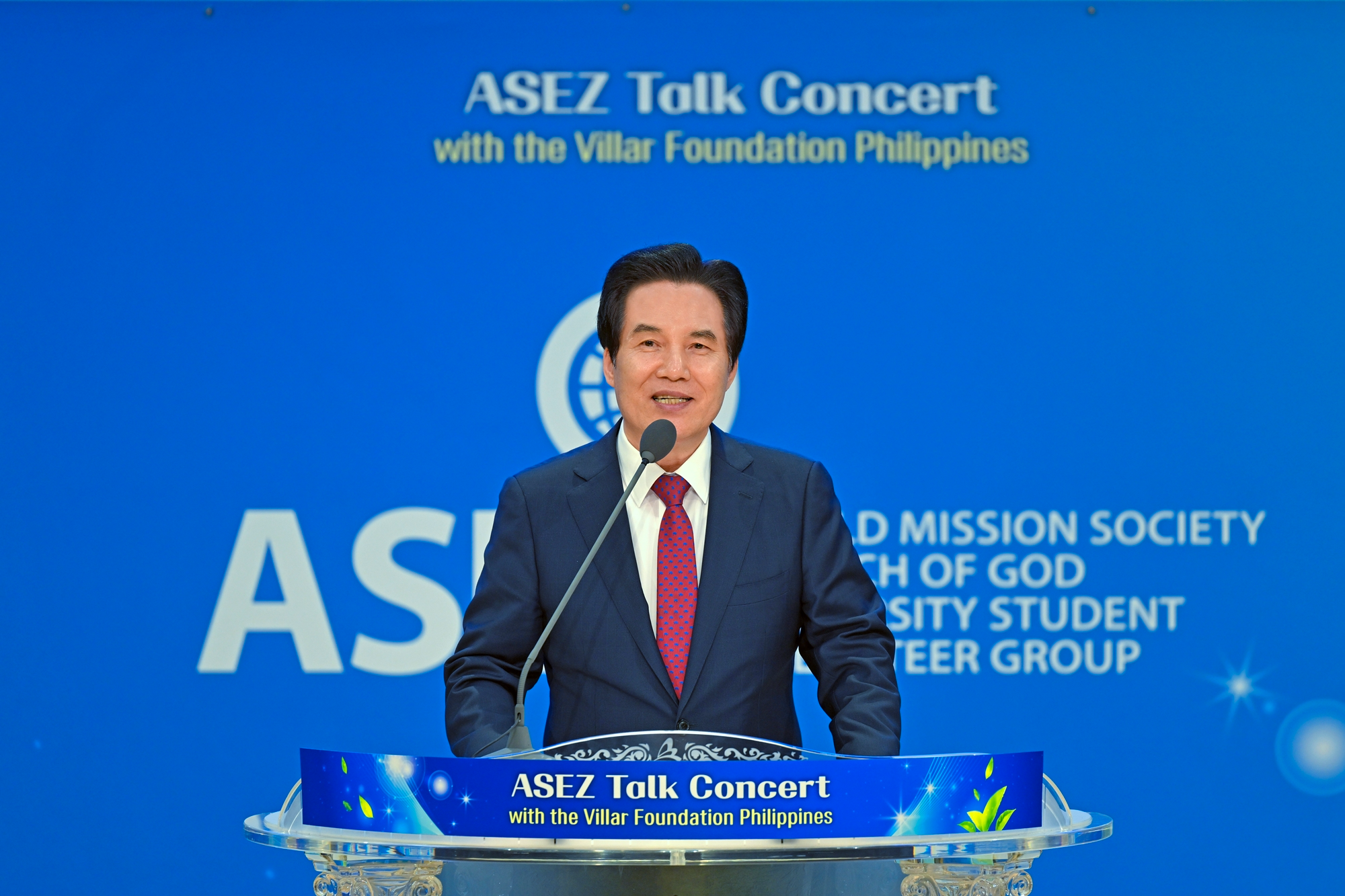 하나님의 교회 대학생봉사단 ASEZ가 10일 경기도 분당 '하나님의 교회 새예루살렘 판교성전'에서 '필리핀 빌라르재단과 함께하는 ASEZ 토크콘서트'를 개최했다. 하나님의 교회 총회장 김주철 목사는 개회사에서 이날 행사가 지속가능한 사회를 실현하는 의미있는 자리가 될 것이라고 기대했다.