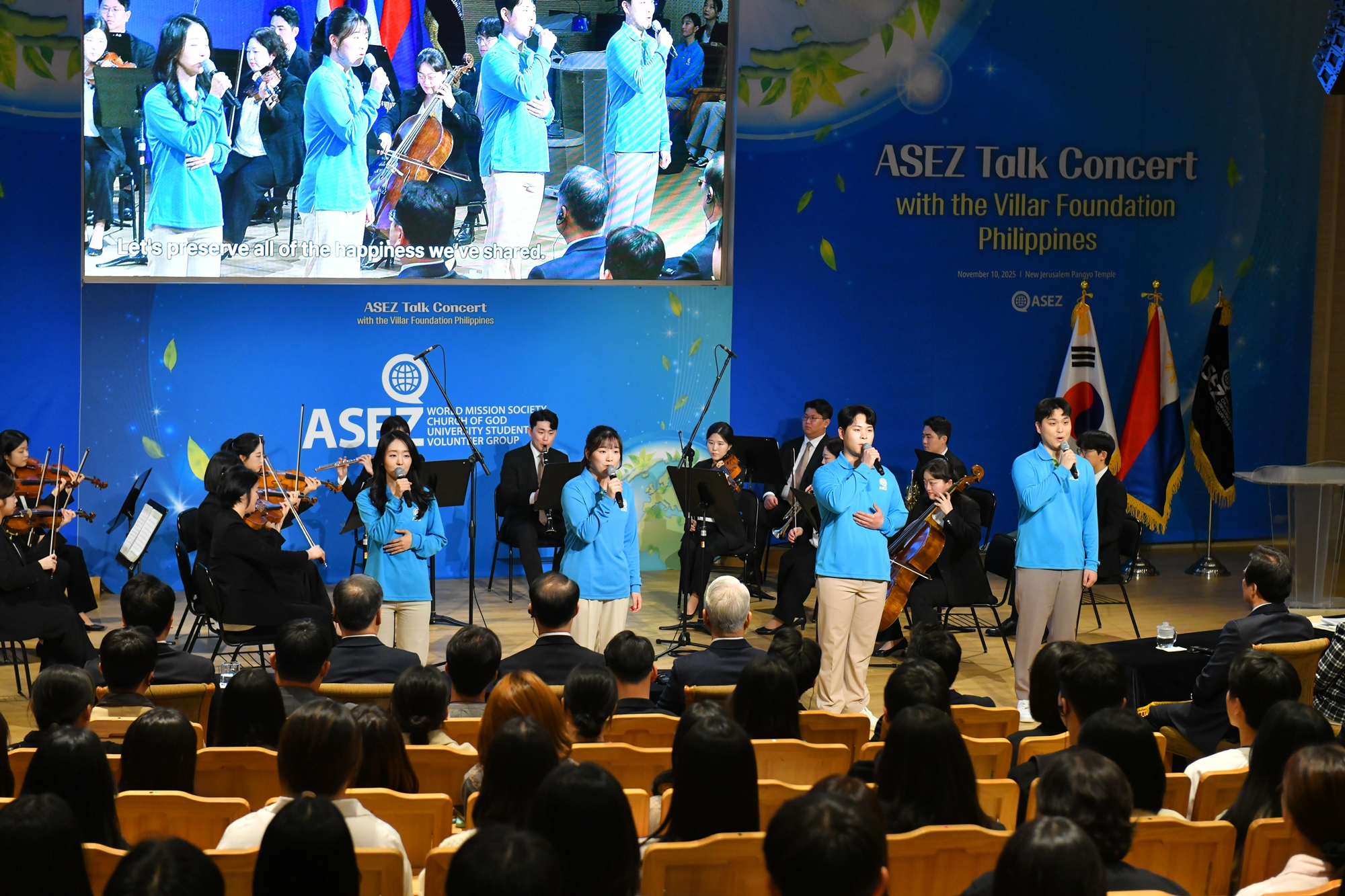 ASEZ 토크콘서트에서 체임버오케스트라와 중창단이 아름다운 선율과 감미로운 하모니로 객석에 감동을 선물했다.