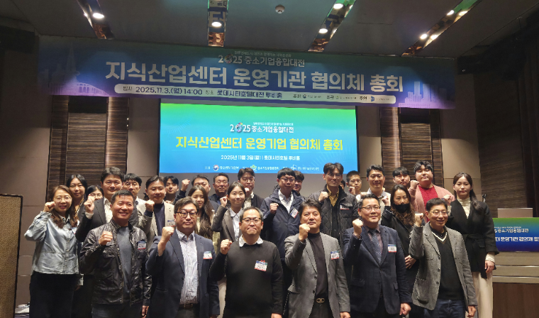 청주미래누리터, 2년 연속 공공임대 지식산업센터 운영 우수기관 영예