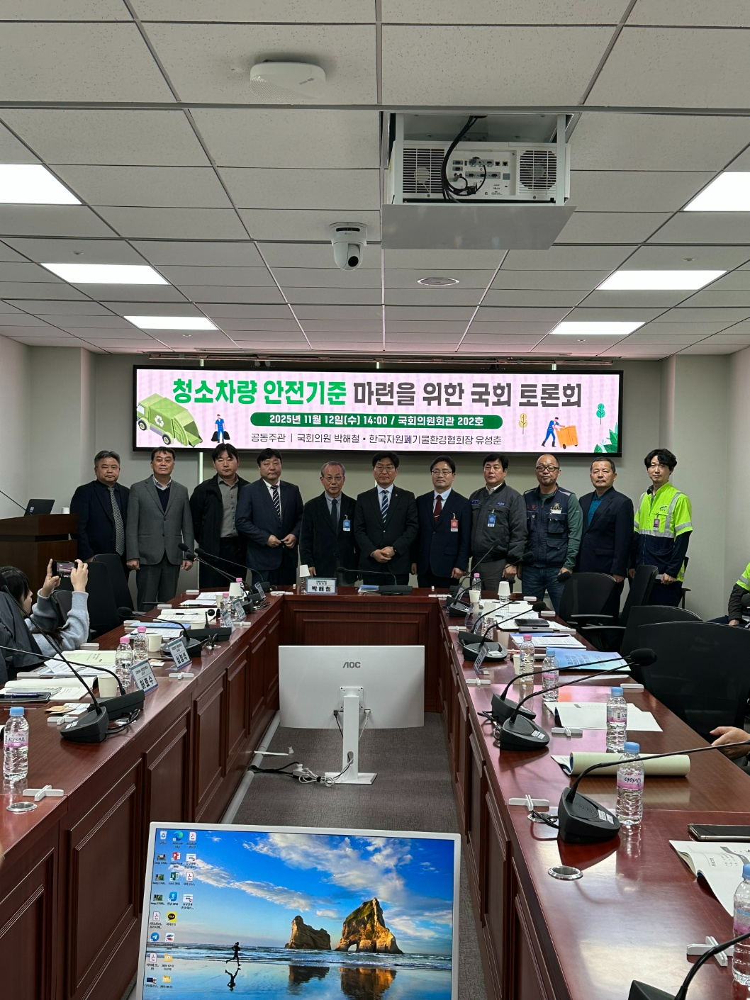 “죽음의 발판, 생명의 발판으로”...국회서 청소차량 안전기준 논의