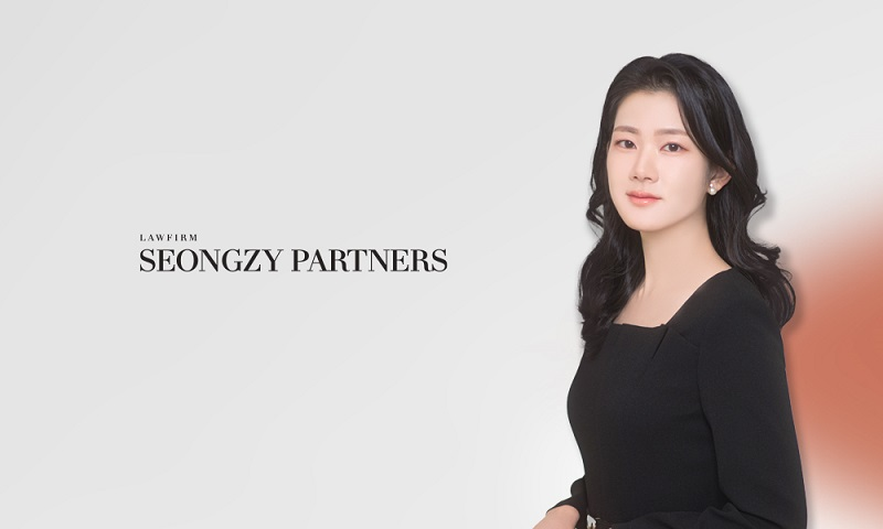 장예준 변호사 / 여울 여성특화센터