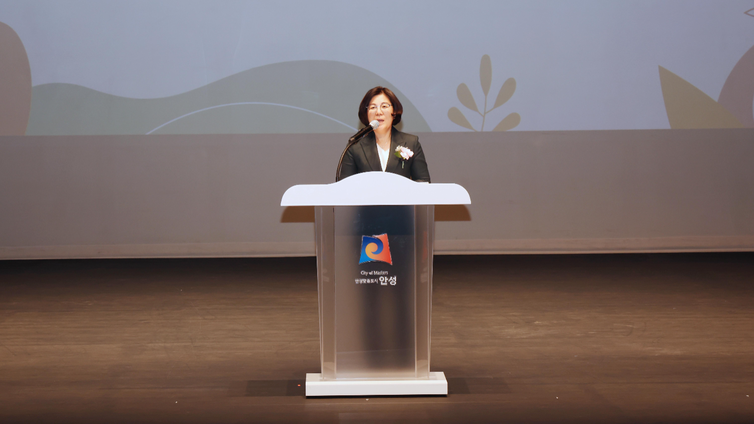 제9회 안성시 농업인의 날 기념행사