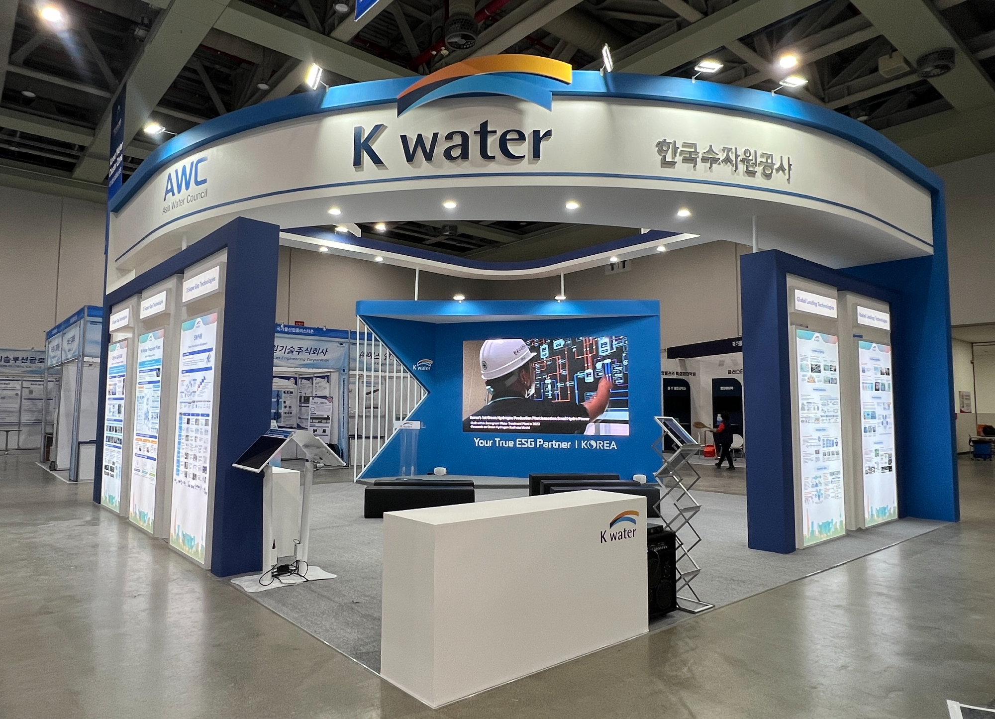 수자원공사, 대한민국 국제물주간 공동 주최