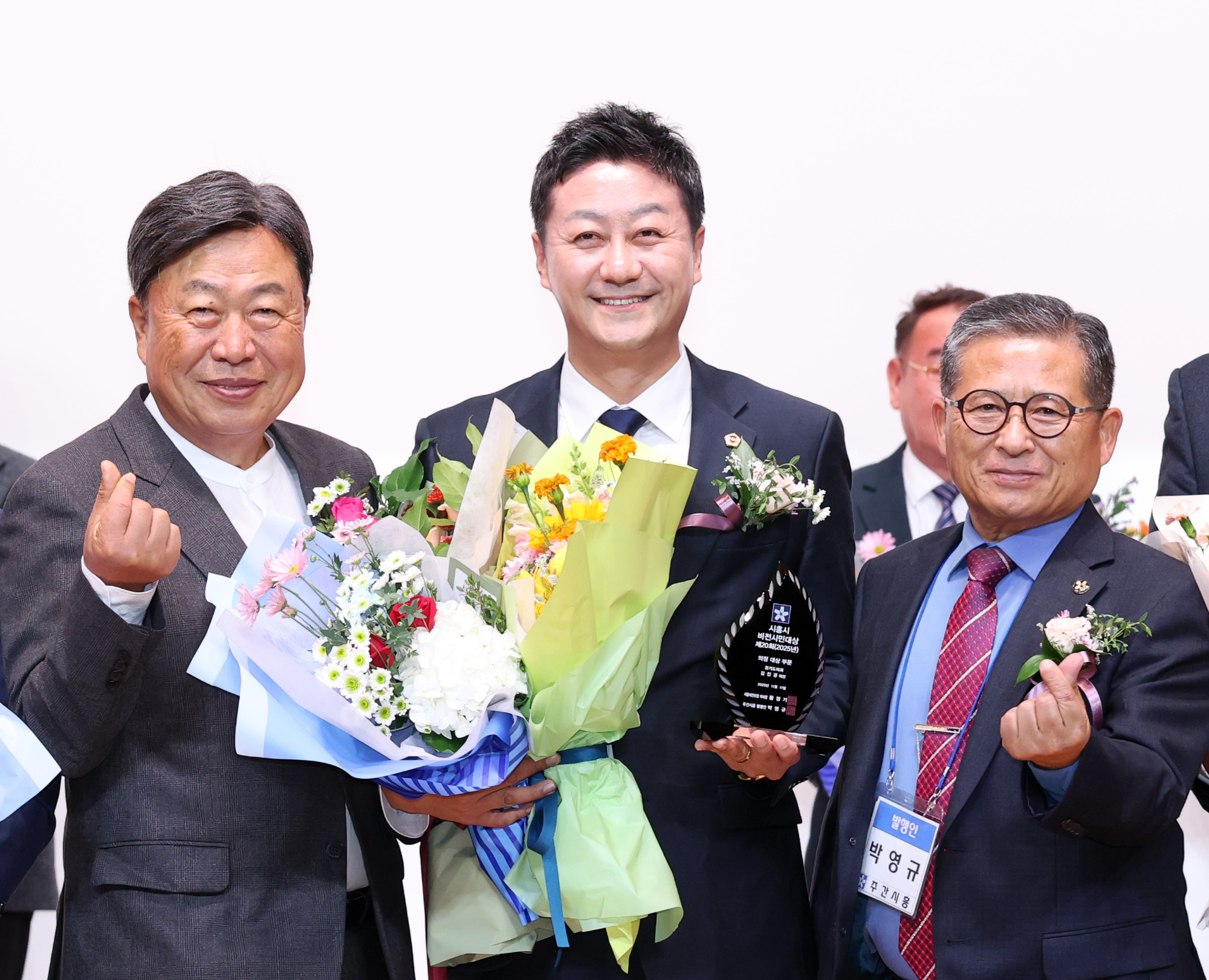 김진경 경기도의회 의장,시흥비전시민대상 의정대상 수상