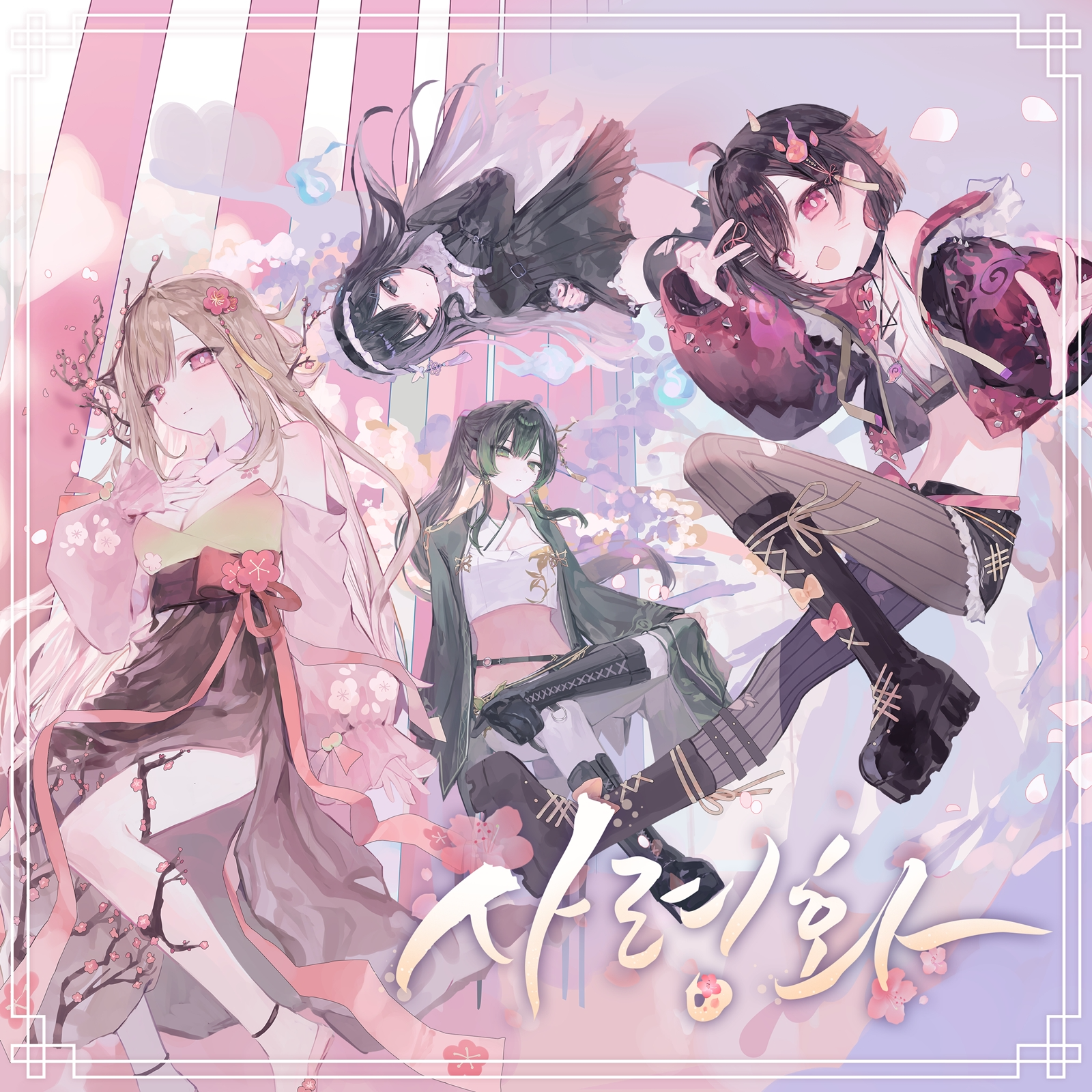 사령화(四靈花), 오늘(13일) 싱글 '미로(迷路)' 발매…한국적 사운드 주목