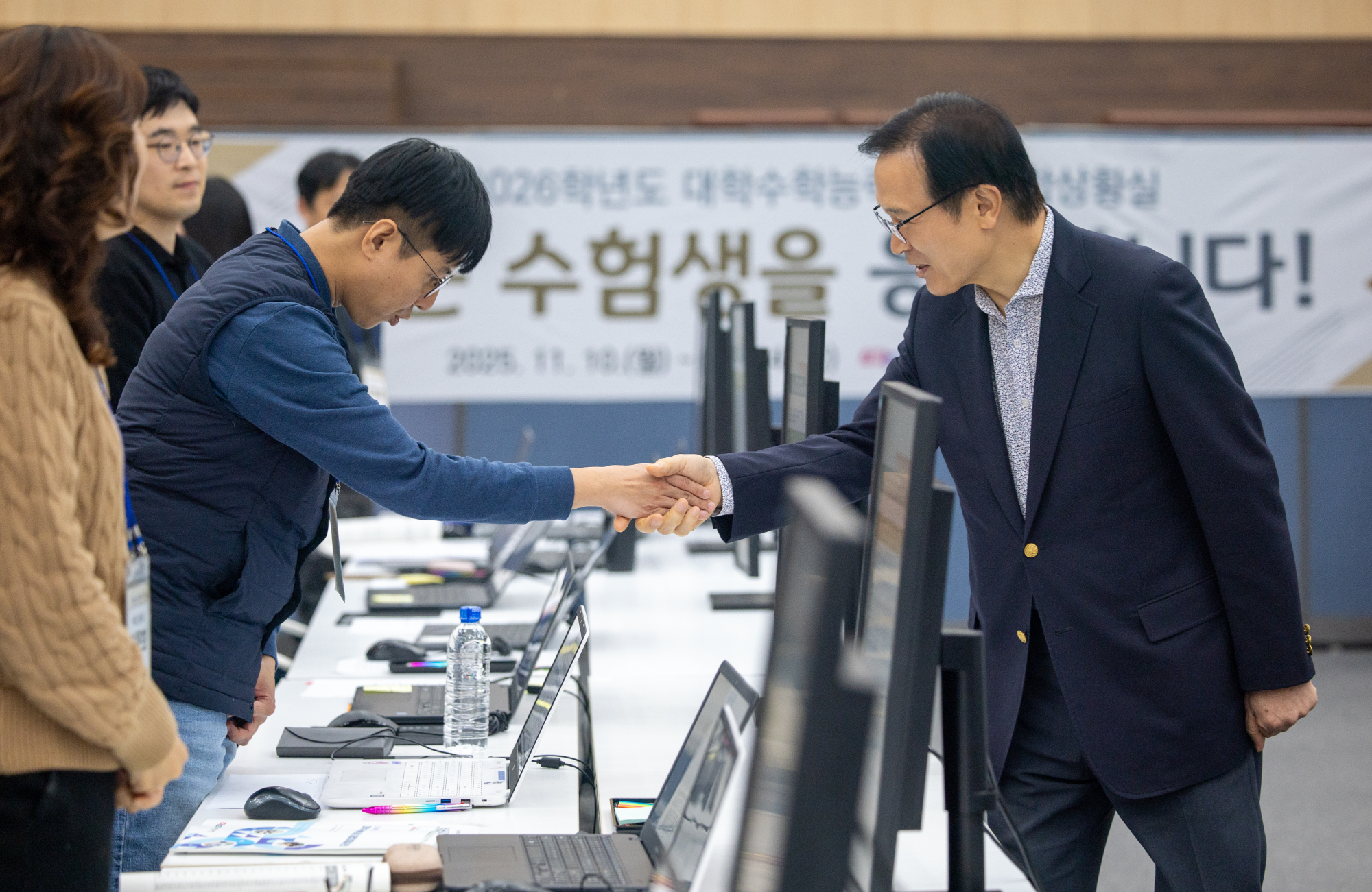 대학수학능력시험 종합상황실을 방문