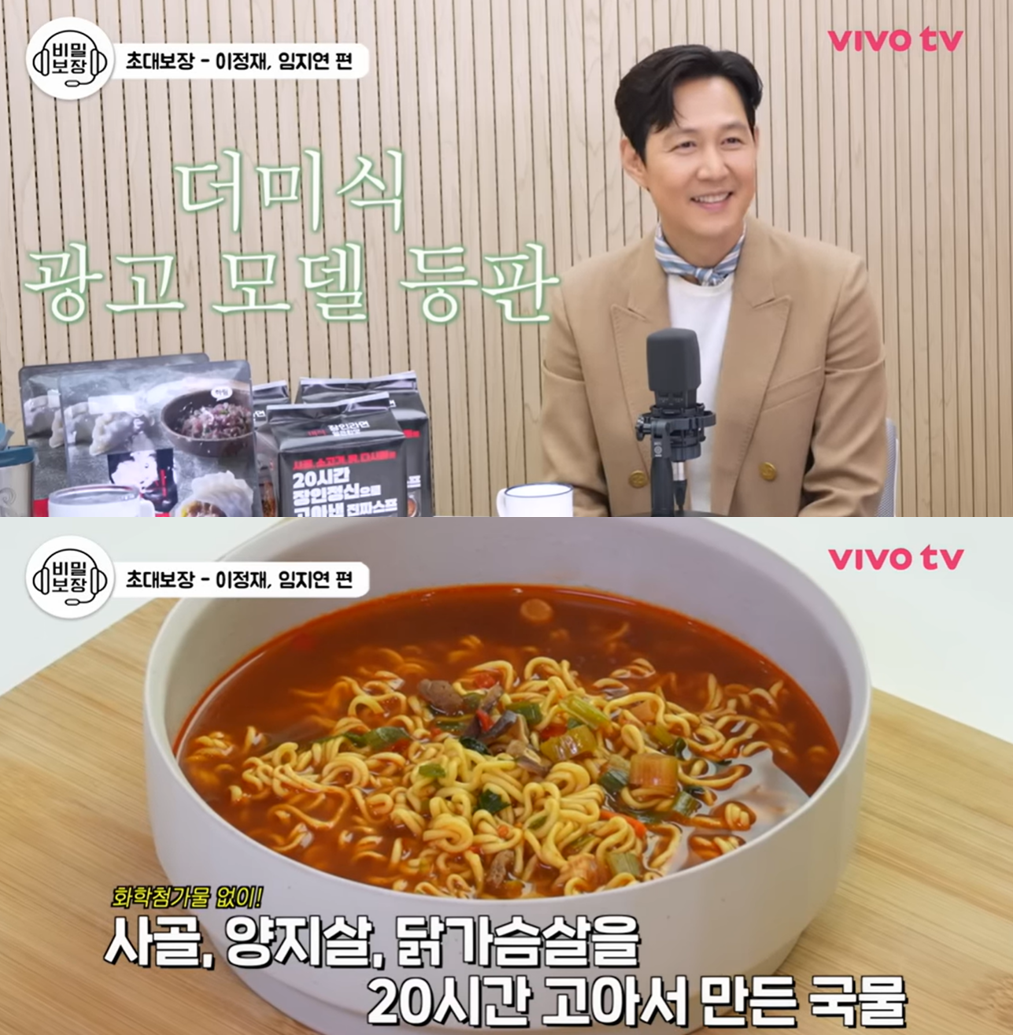 사진 = 유튜브 채널 ‘비보티비’