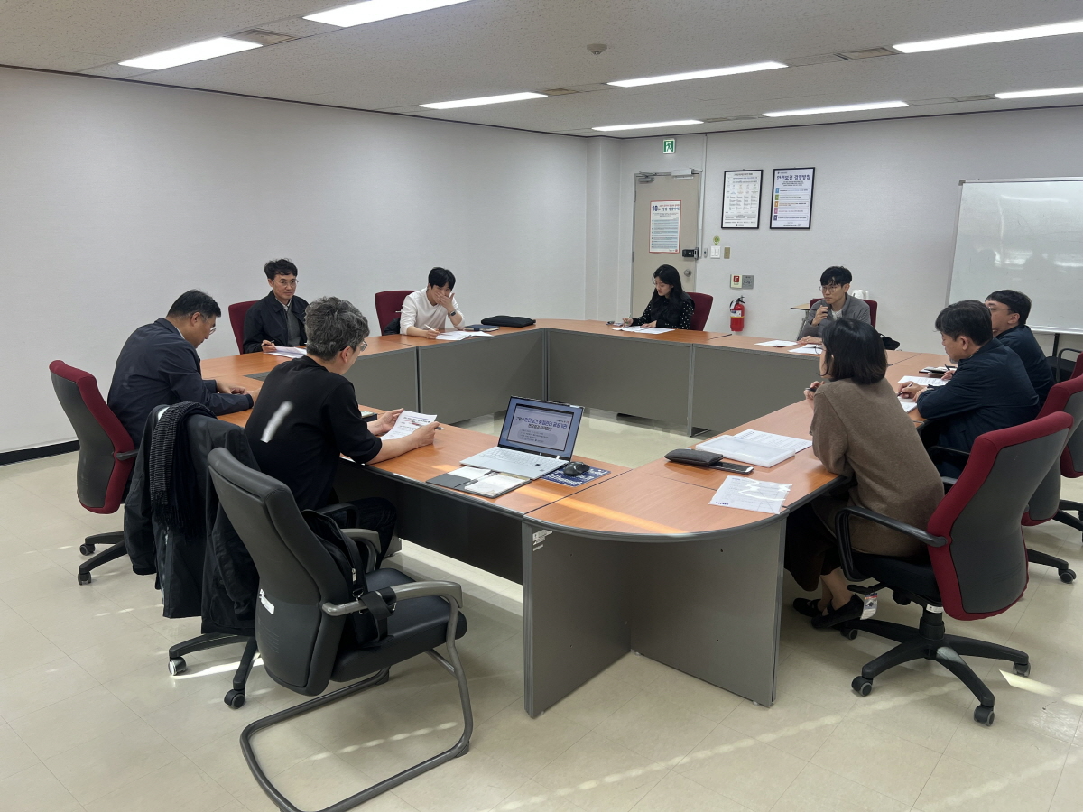 고양시 안전보건 중점관리 공공기관 현장점검 대책회의