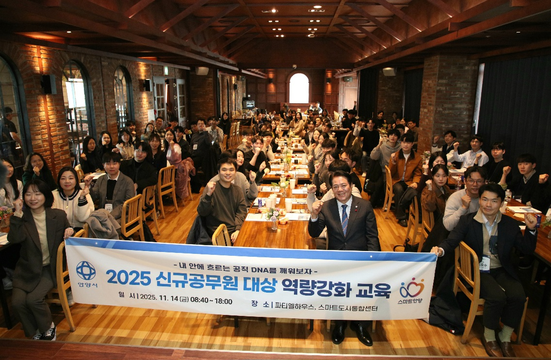 신규공무원 대상 역량강화 교육