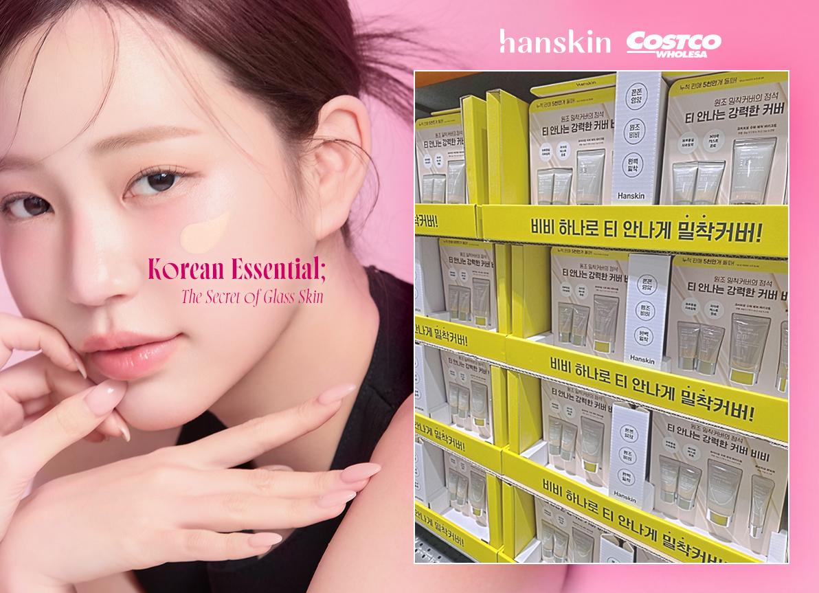 한스킨, 원조 비비크림 기획세트 코스트코 입점
