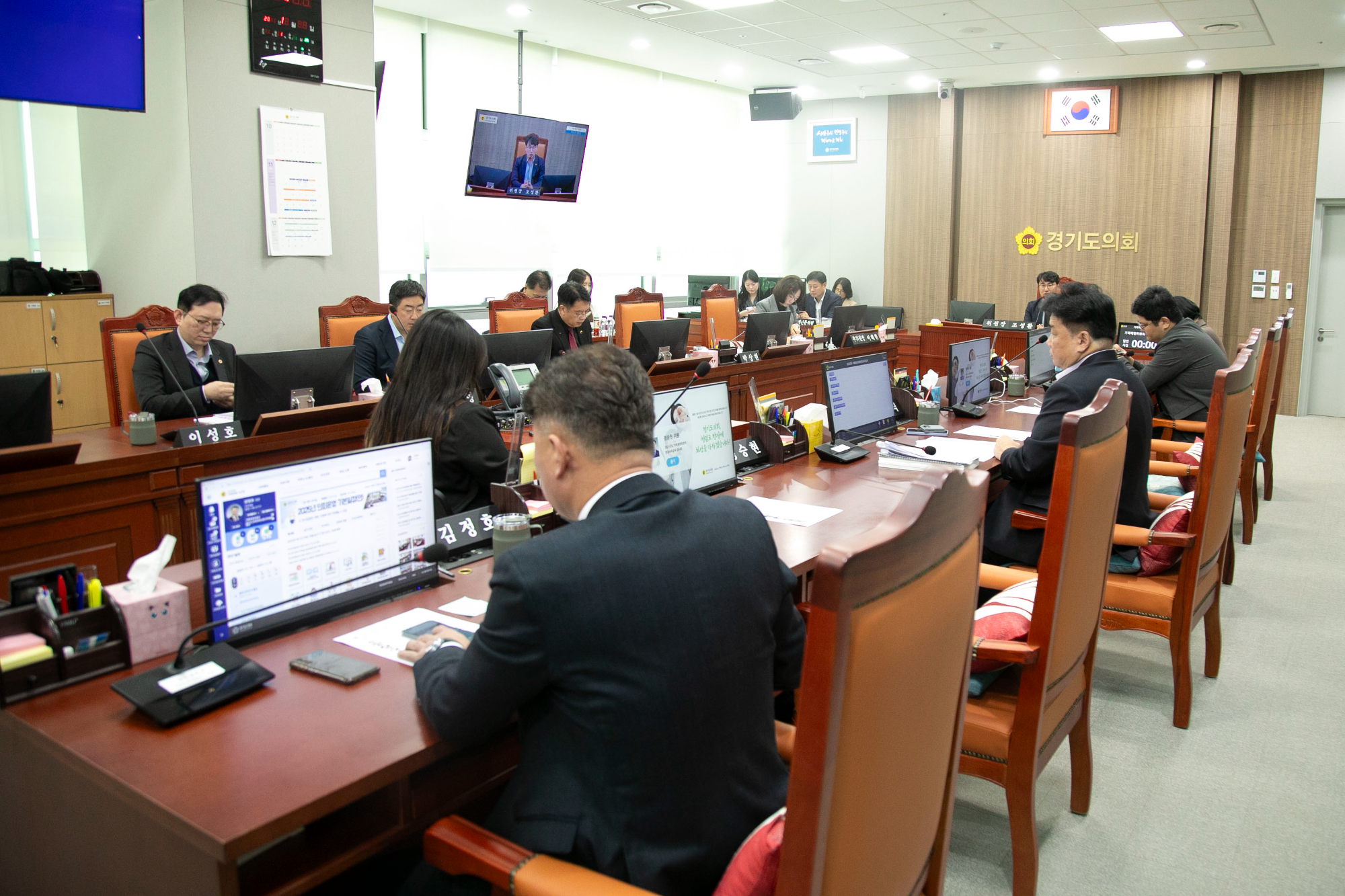 경기도의회 기획재정위원회