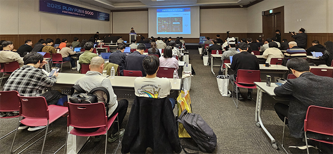 스마일게이트 희망스튜디오 '플레이 펀앤굿 포럼' 개최 - 뉴스 썸네일 이미지