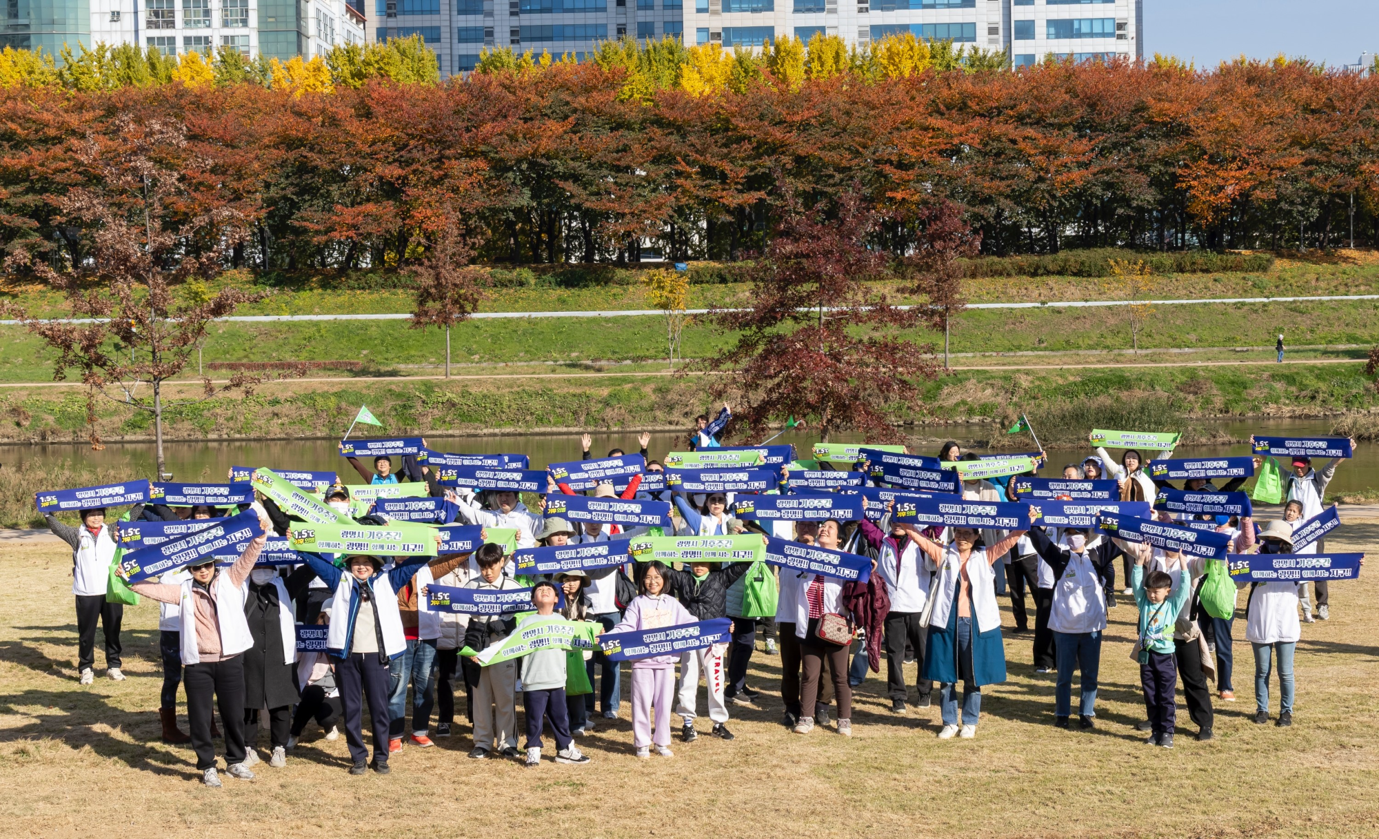 기후의병 행진 캠페인
