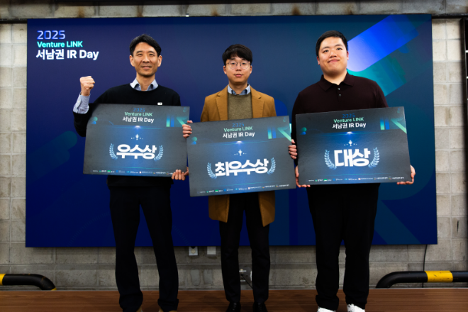 숭실대 캠퍼스타운 입주기업 우당네트웍, '2025 Venture LINK 서남권 IR ... - 뉴스 썸네일 이미지