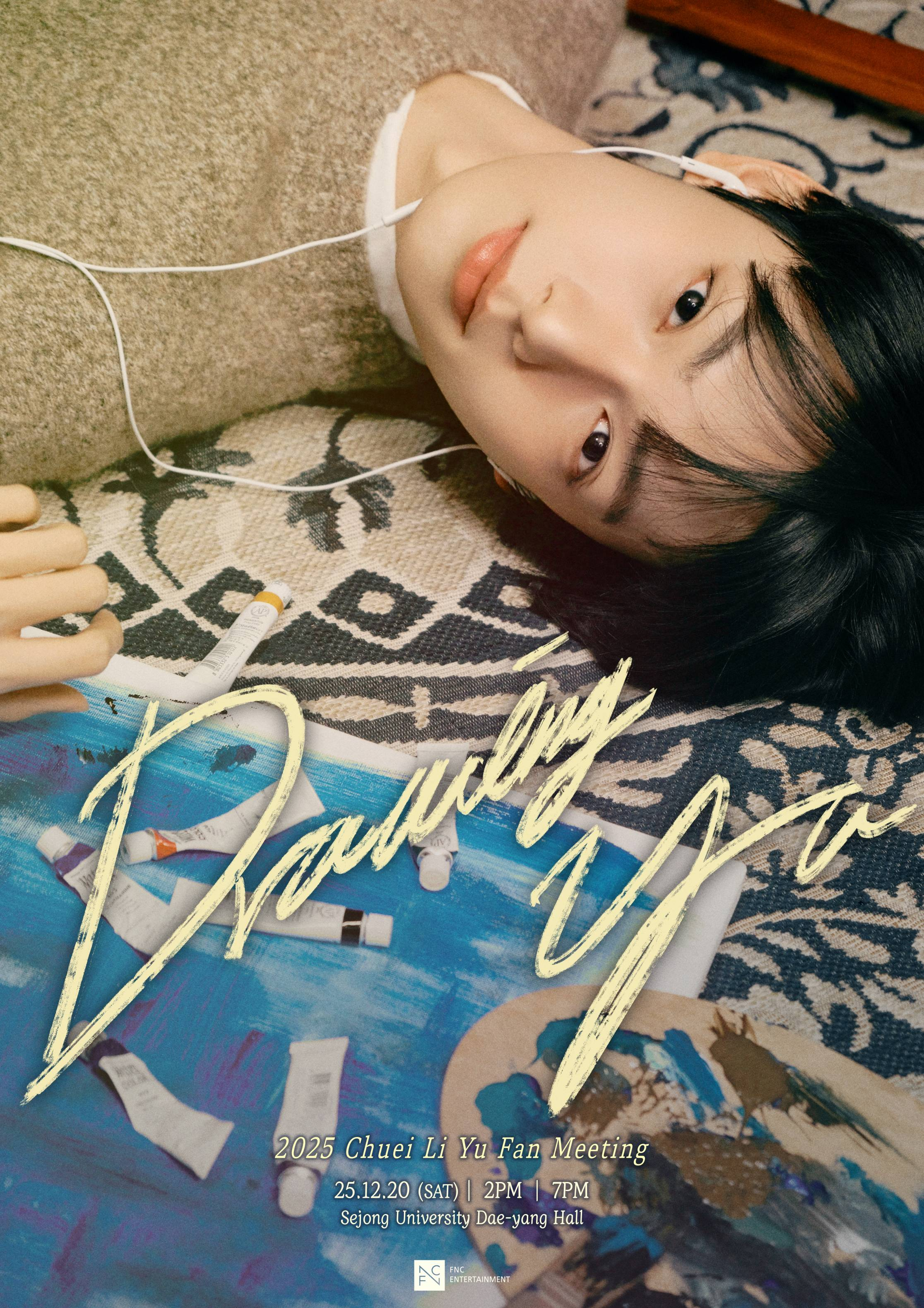 최립우, 내달 20일 단독 팬미팅 ‘Drawing Yu’ 개최…19일 티켓 오픈