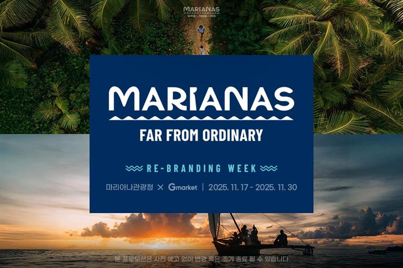 G마켓, 마리아나관광청 ‘사이판 에어텔’ 특가 프로모션