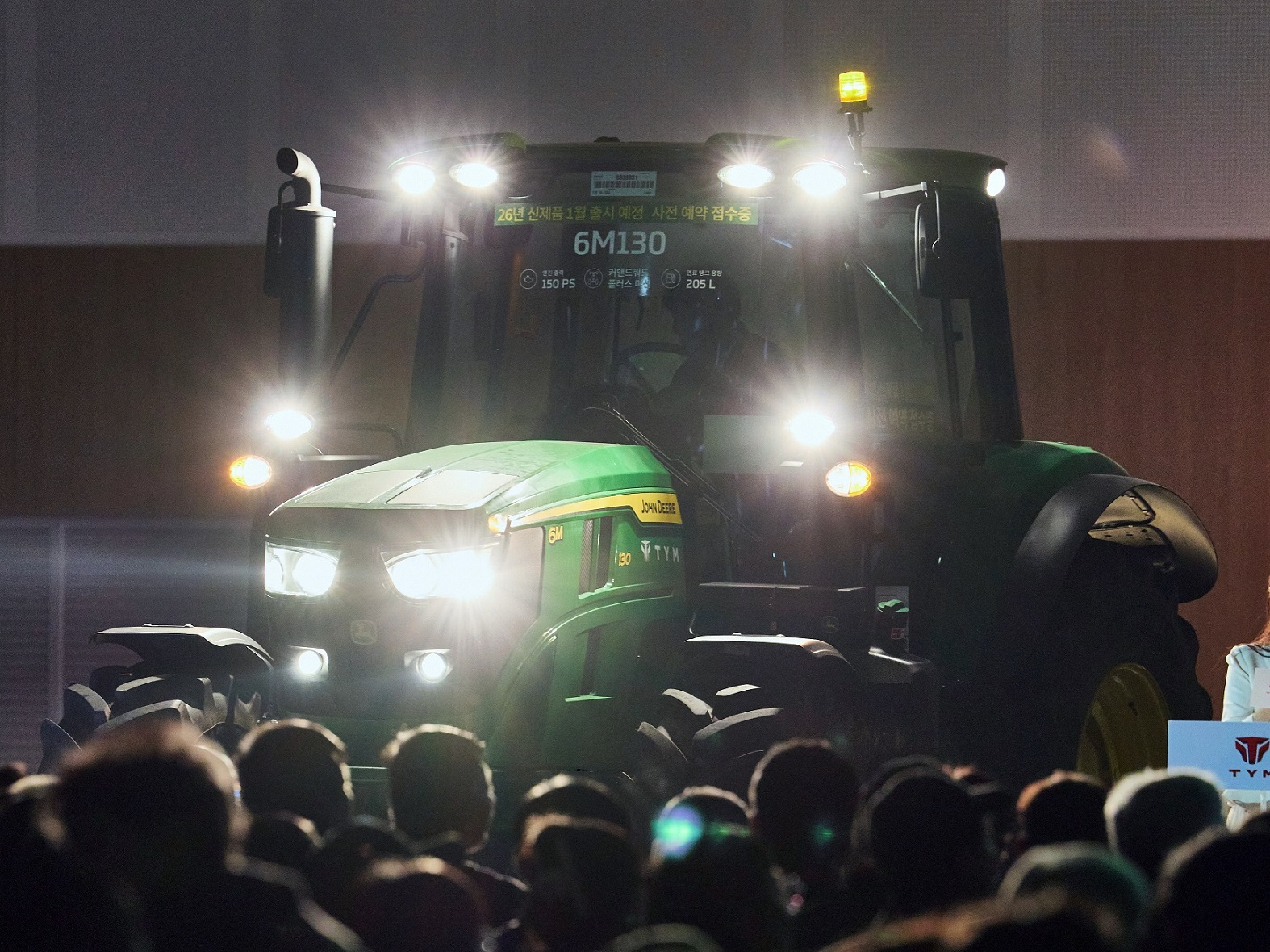 2026년 신제품 존디어 6M 시리즈 런칭 (사진제공: TYM)